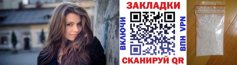 Купить закладку СОЛЬ  Cocaine  Меф мяу мяу  Гашиш  Видное