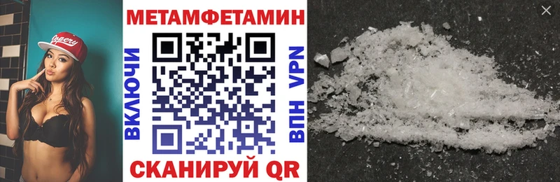АМФЕТАМИН 97% Купить Видное