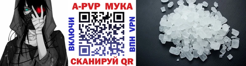 Alpha PVP СК  Купить где  Видное 