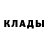COCAIN Эквадор Anna Simha