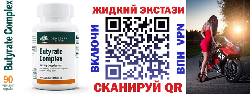 БУТИРАТ оксана Видное