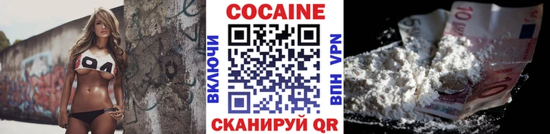 КОКАИН Боливия  Купить  Видное 