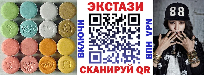 Купить где  Видное  Ecstasy TESLA 