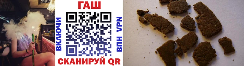 ГАШ Premium  Купить где  Видное 