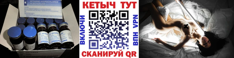 Купить где  Видное  Кетамин ketamine 