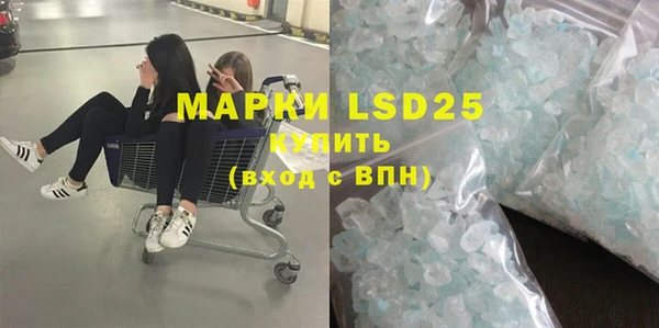 гашишное масло Волосово