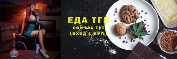 прущие грибы Волоколамск