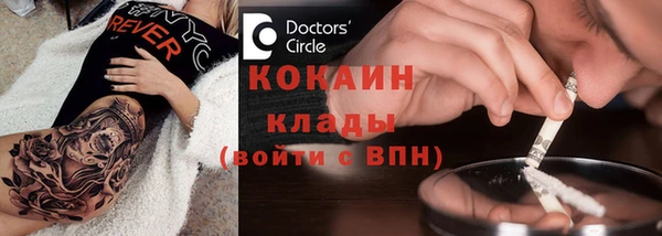 ECSTASY Горнозаводск
