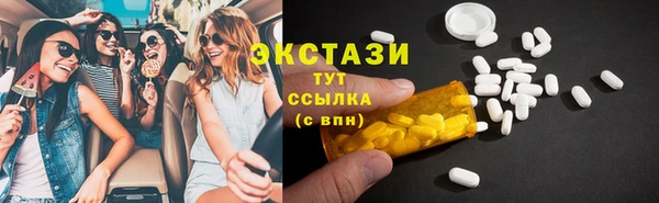 гашишное масло Волосово