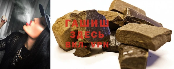 гашик Володарск