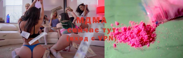 гашишное масло Волосово
