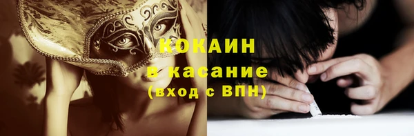 гашишное масло Волосово