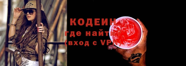 гашишное масло Волосово
