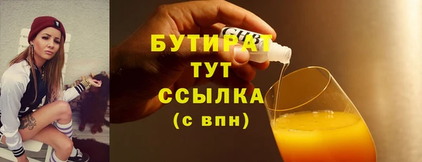 гашишное масло Волосово
