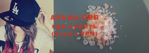 гашик Володарск
