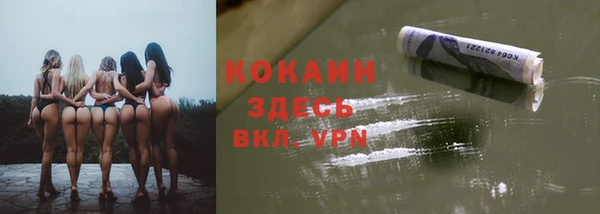 гашишное масло Волосово