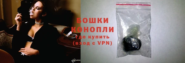 мяу мяу кристалл Горно-Алтайск