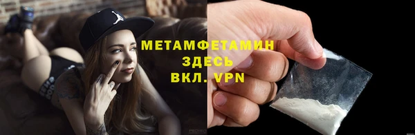 гашишное масло Волосово