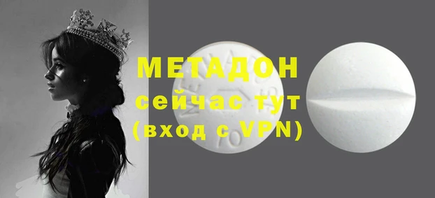 гашик Володарск