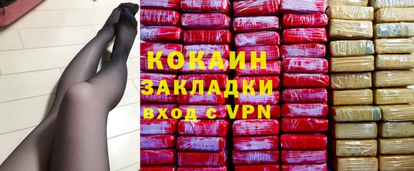 гашишное масло Волосово