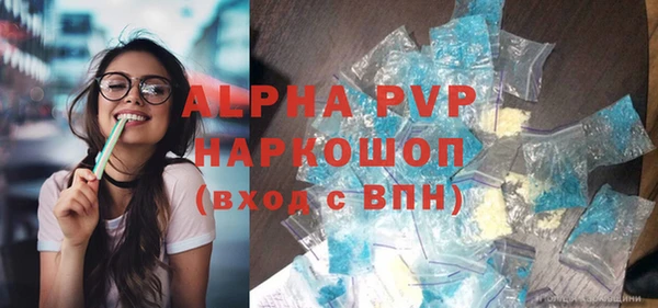 гашишное масло Волосово