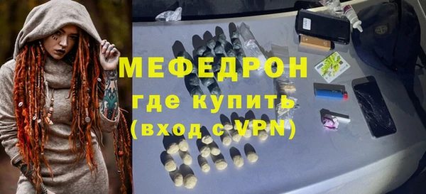 прущие грибы Волоколамск