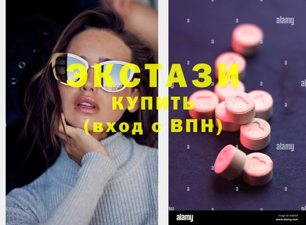 гашишное масло Волосово