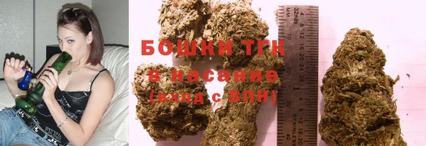 гашишное масло Волосово
