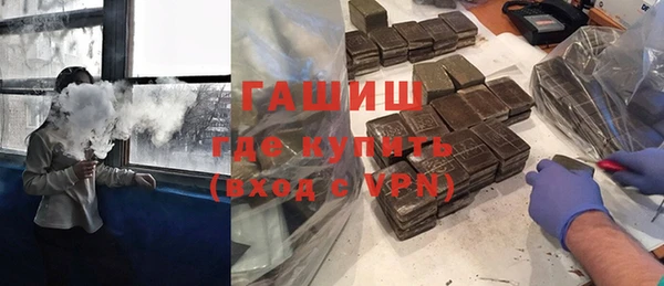 прущие грибы Волоколамск
