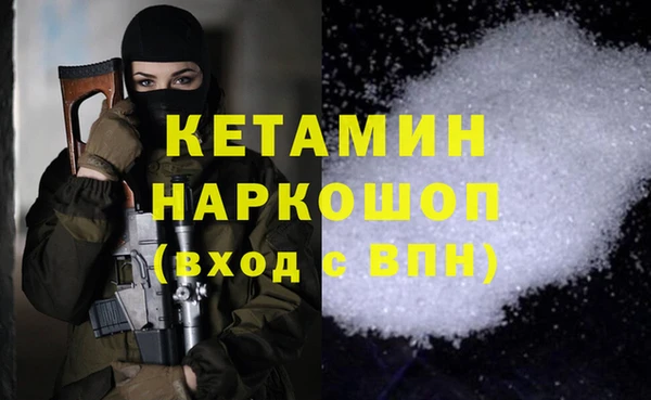гашик Володарск