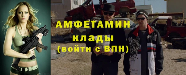 гашик Володарск