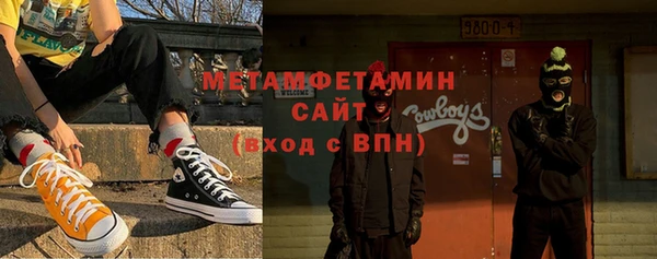 гашишное масло Волосово