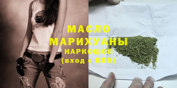 гашик Володарск