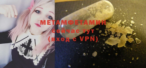 гашик Володарск
