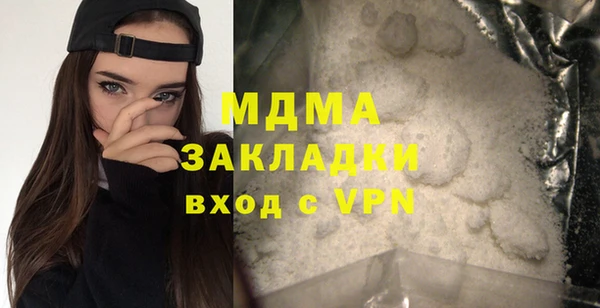 прущие грибы Волоколамск