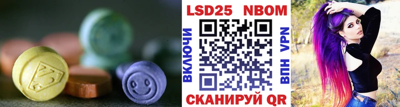 Купить где  Видное  LSD-25 экстази кислота 