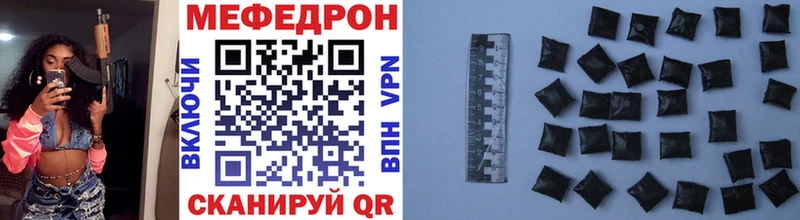 МЕФ VHQ  Купить закладки  Видное 