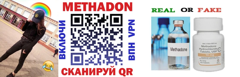Купить где  Видное  МЕТАДОН мёд 