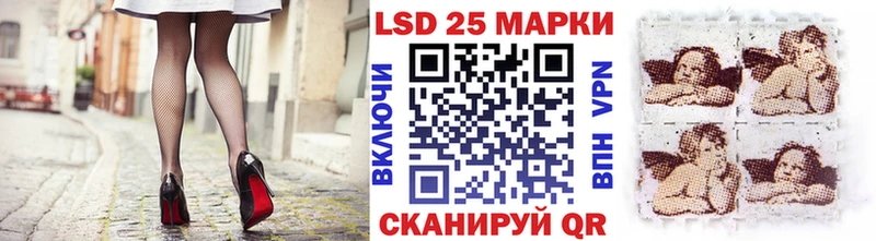 Наркотические марки 1,5мг Купить Видное