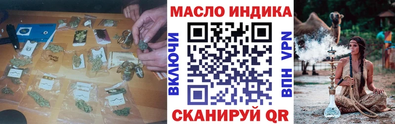 Купить Видное ТГК жижа