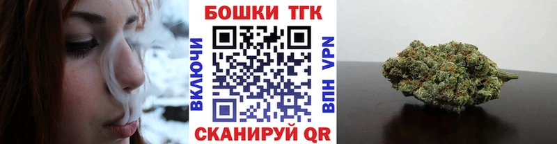 Купить закладки  Видное  Шишки марихуана гибрид 